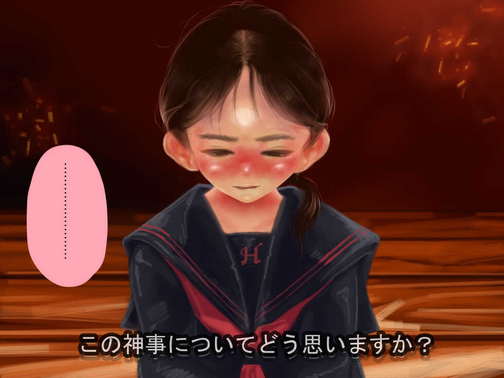 [Showa Shojo] "Tanjun Shoji" Yamamura no Seisai "20 Seiki no Real" - Page 13