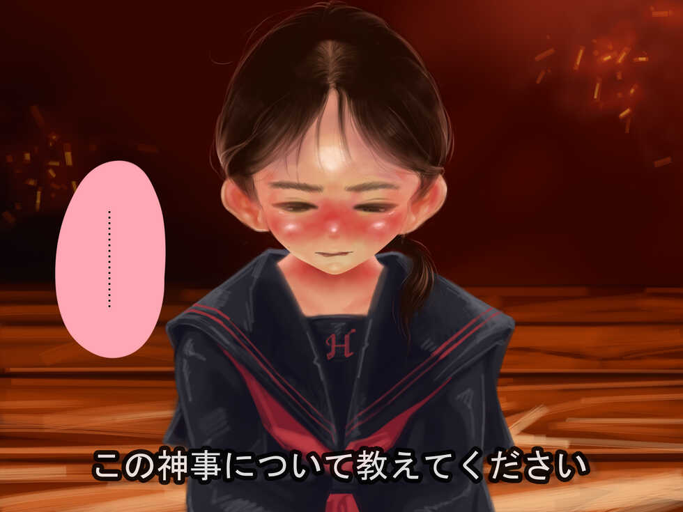 [Showa Shojo] "Tanjun Shoji" Yamamura no Seisai "20 Seiki no Real" - Page 15