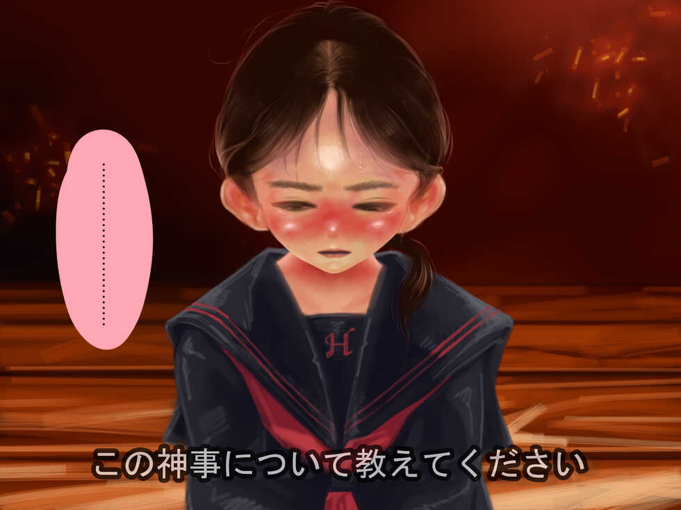 [Showa Shojo] "Tanjun Shoji" Yamamura no Seisai "20 Seiki no Real" - Page 18