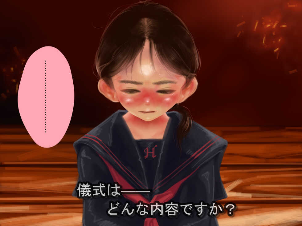 [Showa Shojo] "Tanjun Shoji" Yamamura no Seisai "20 Seiki no Real" - Page 20