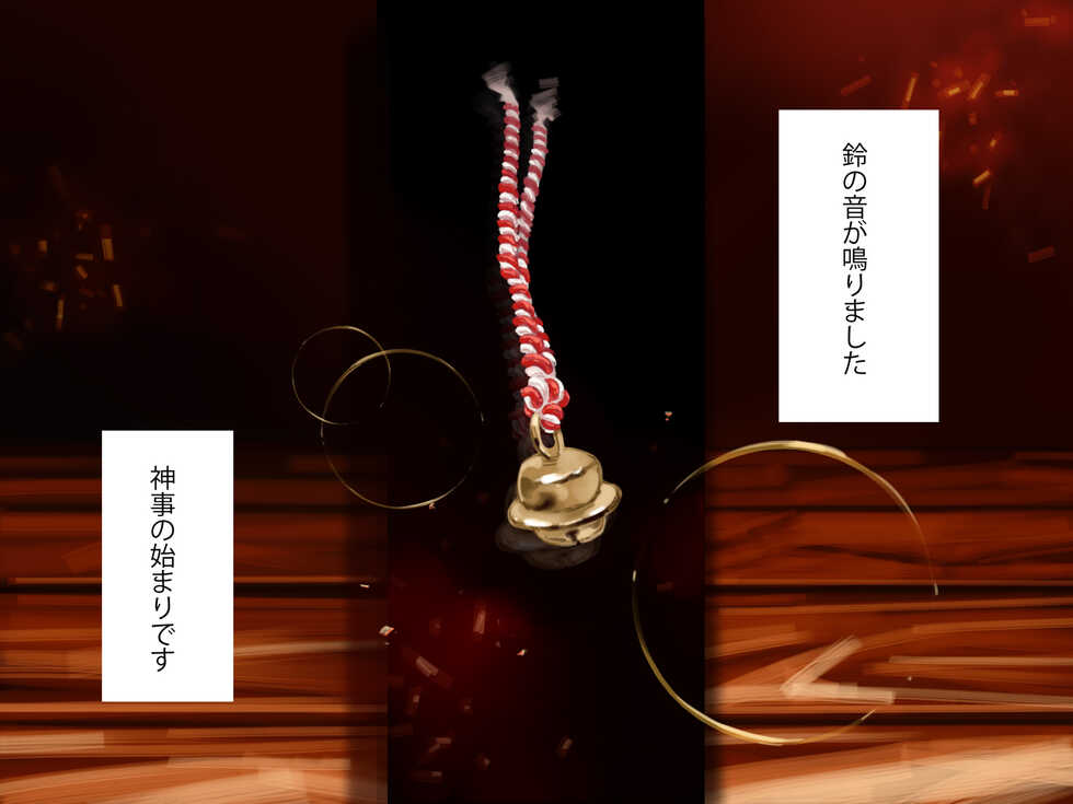 [Showa Shojo] "Tanjun Shoji" Yamamura no Seisai "20 Seiki no Real" - Page 26