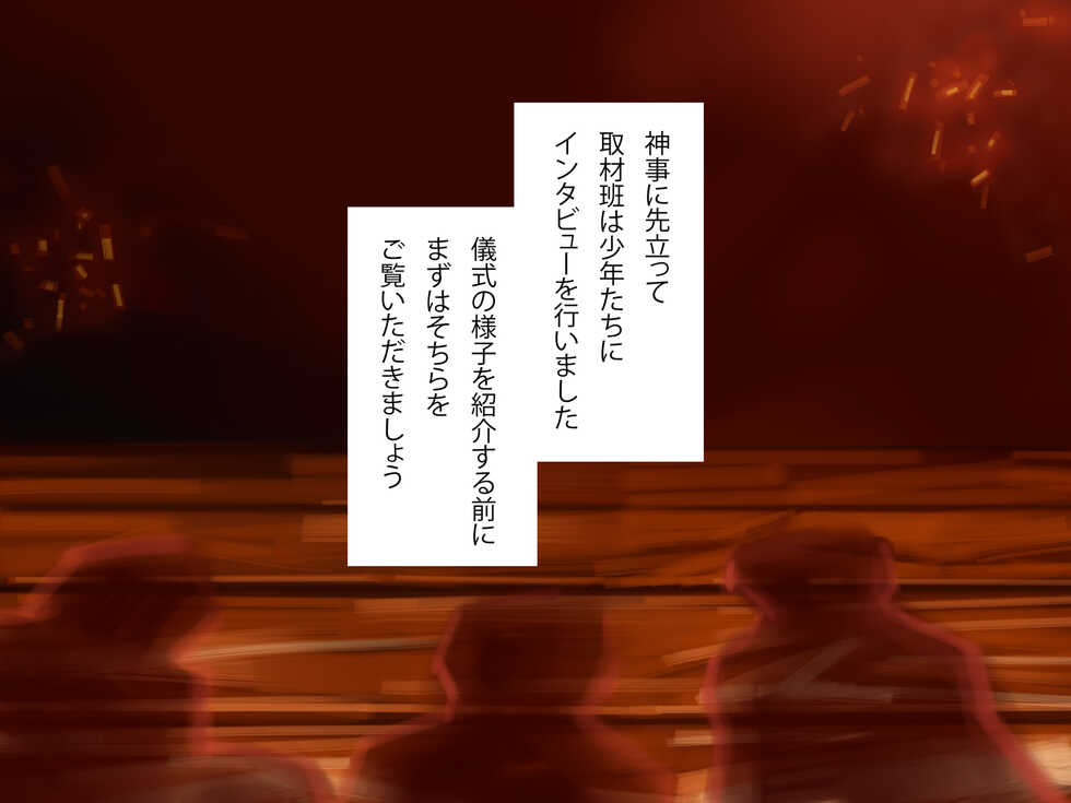 [Showa Shojo] "Tanjun Shoji" Yamamura no Seisai "20 Seiki no Real" - Page 28