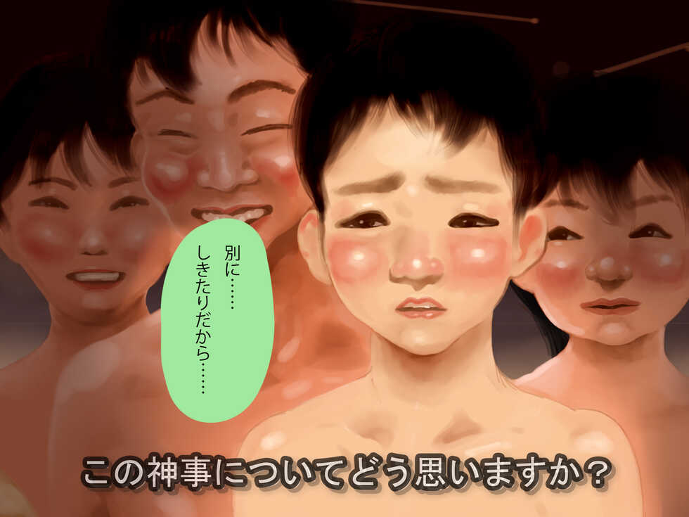 [Showa Shojo] "Tanjun Shoji" Yamamura no Seisai "20 Seiki no Real" - Page 34