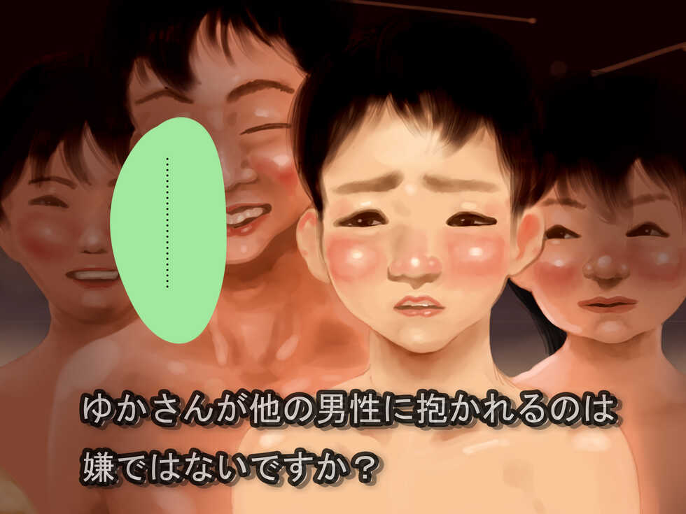 [Showa Shojo] "Tanjun Shoji" Yamamura no Seisai "20 Seiki no Real" - Page 35