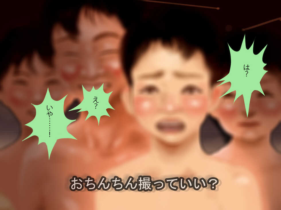 [Showa Shojo] "Tanjun Shoji" Yamamura no Seisai "20 Seiki no Real" - Page 38