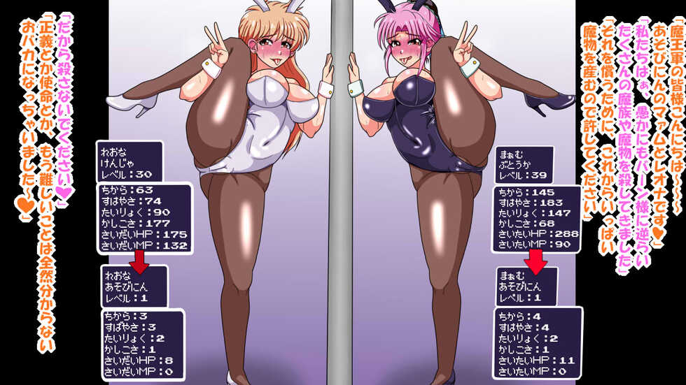 [Kodai Doll] Jump Keiretsu Heroine Ikei-ka (Various) - Page 15