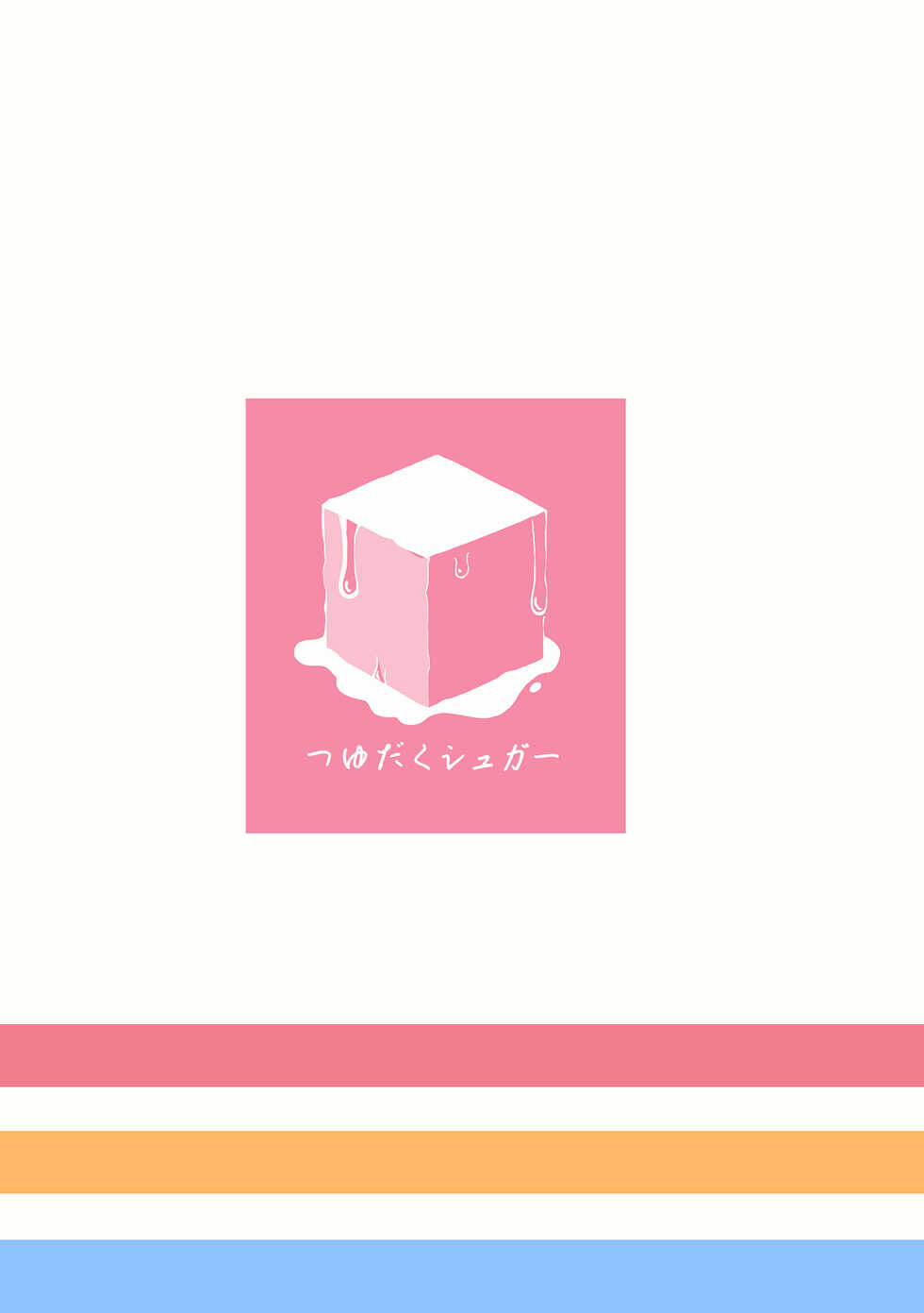 [Tsuyudaku Sugar (Suzushimo)] Mahou Shoujo no xxx Lesson | 魔法少女的×××课程 (Machikado Mazoku) [Chinese] [暴碧汉化组×漢化工房BOKI組] [Digital] - Page 29
