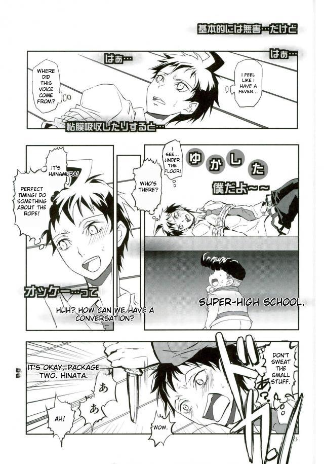 (HARUCC20) [XXXXXXX Hatori Hatori)] Zettai Zetsumei Kareshi Hinata | Absolute Death Boyfriend Hinata (Super Danganronpa 2) [English] - Page 22