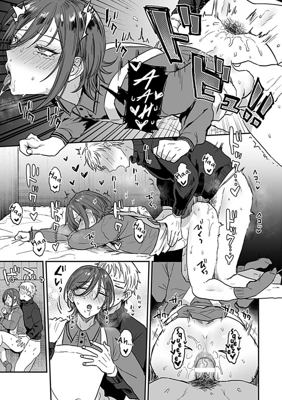 [Ainaryumu] Tonari no Ecchi na Onii-san. 1 - The sexy boy who lives in the next! | ¡El sexy chico que vive al lado! [Spanish] [Shiirori] - Page 20