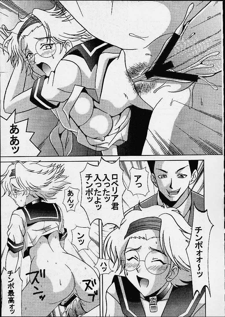 [ST RIO (Kitty, Kouenji Rei, Tanataka)] DANDIZM 21 vol8 Pari Hana Geki Dan (Sakura Taisen) (Sakura Taisen 3: Pari wa Moete iru ka?) - Page 29