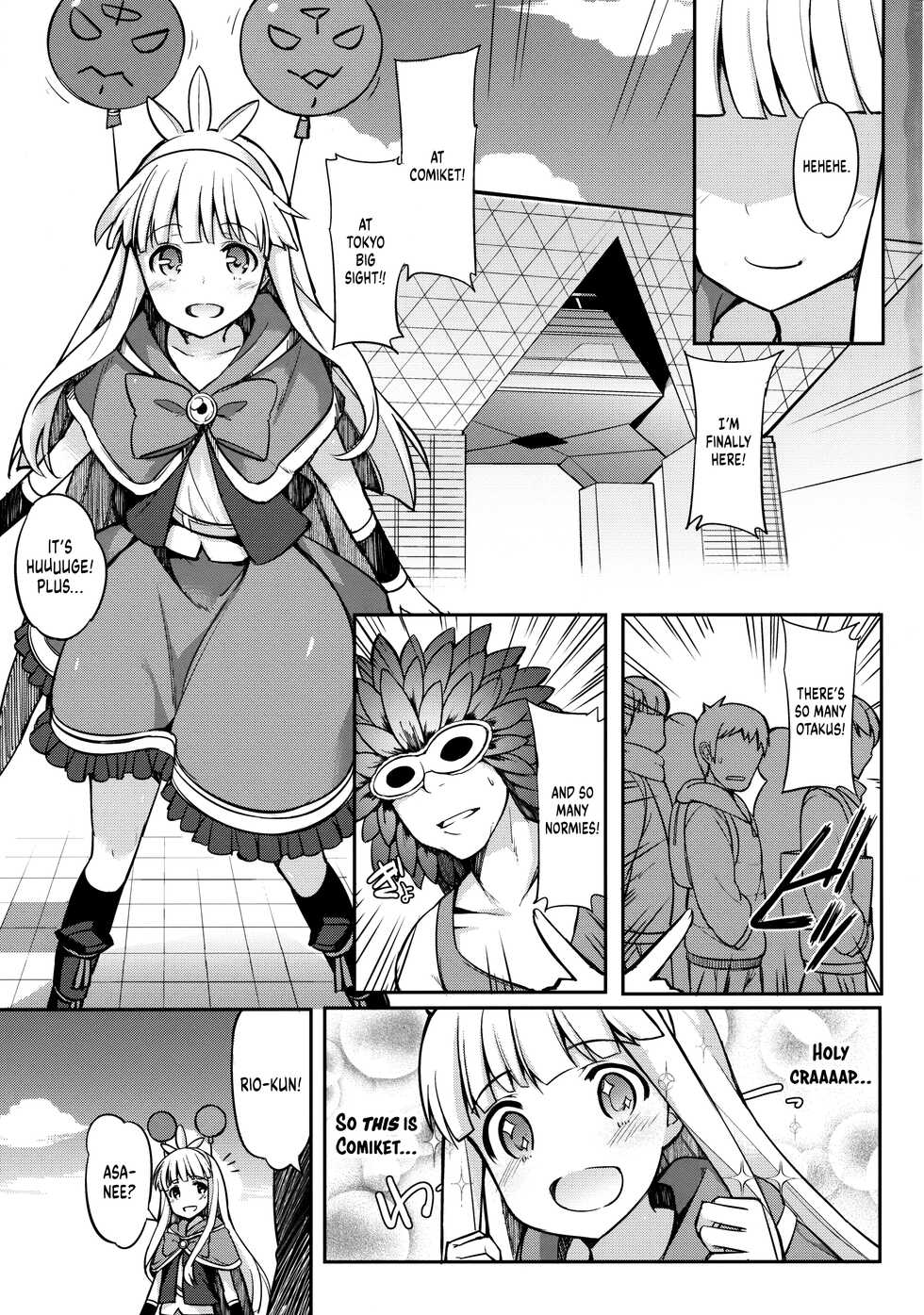 (SC2016 Winter) [H@BREAK (Itose Ikuto)] I Had a Cross Fate Episode at Comiket with an Onee-san I Met on Twitter and Spurted out Something Super Thick (Granblue Fantasy) [English] [head empty] - Page 2