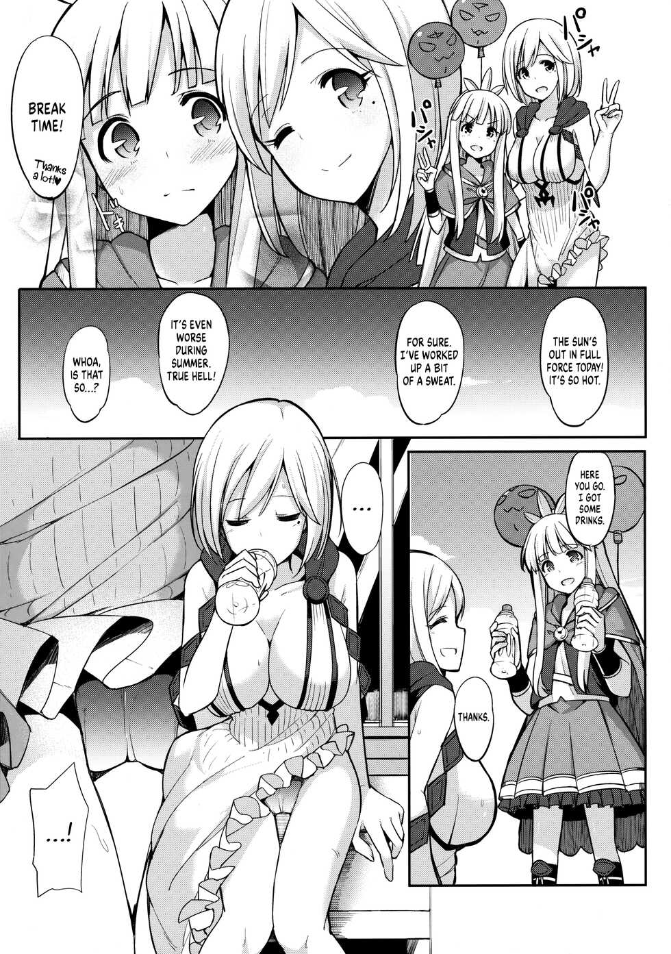 (SC2016 Winter) [H@BREAK (Itose Ikuto)] I Had a Cross Fate Episode at Comiket with an Onee-san I Met on Twitter and Spurted out Something Super Thick (Granblue Fantasy) [English] [head empty] - Page 4
