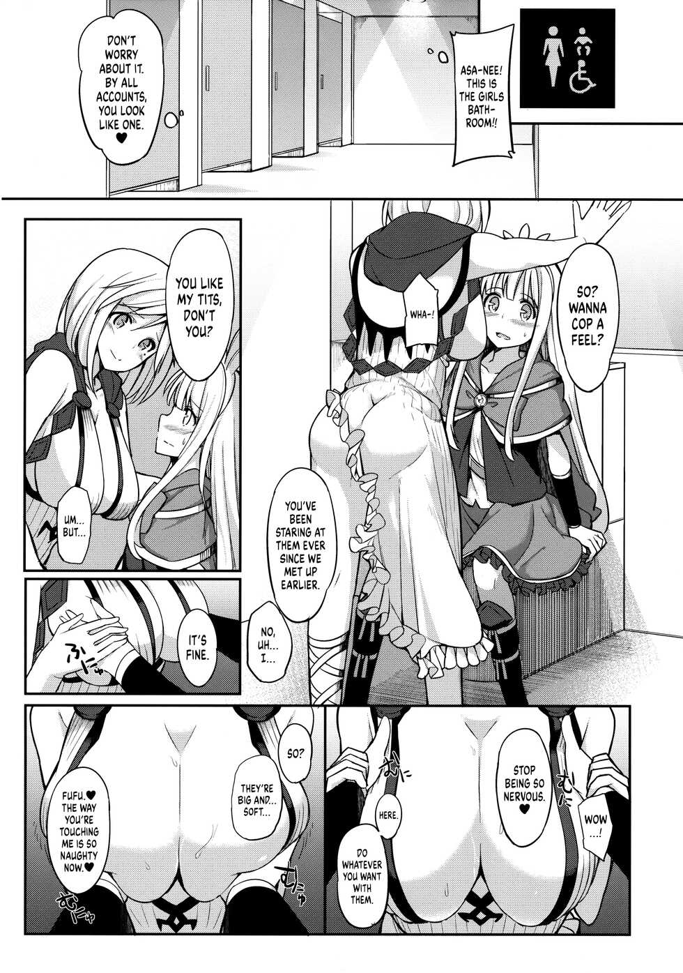 (SC2016 Winter) [H@BREAK (Itose Ikuto)] I Had a Cross Fate Episode at Comiket with an Onee-san I Met on Twitter and Spurted out Something Super Thick (Granblue Fantasy) [English] [head empty] - Page 7