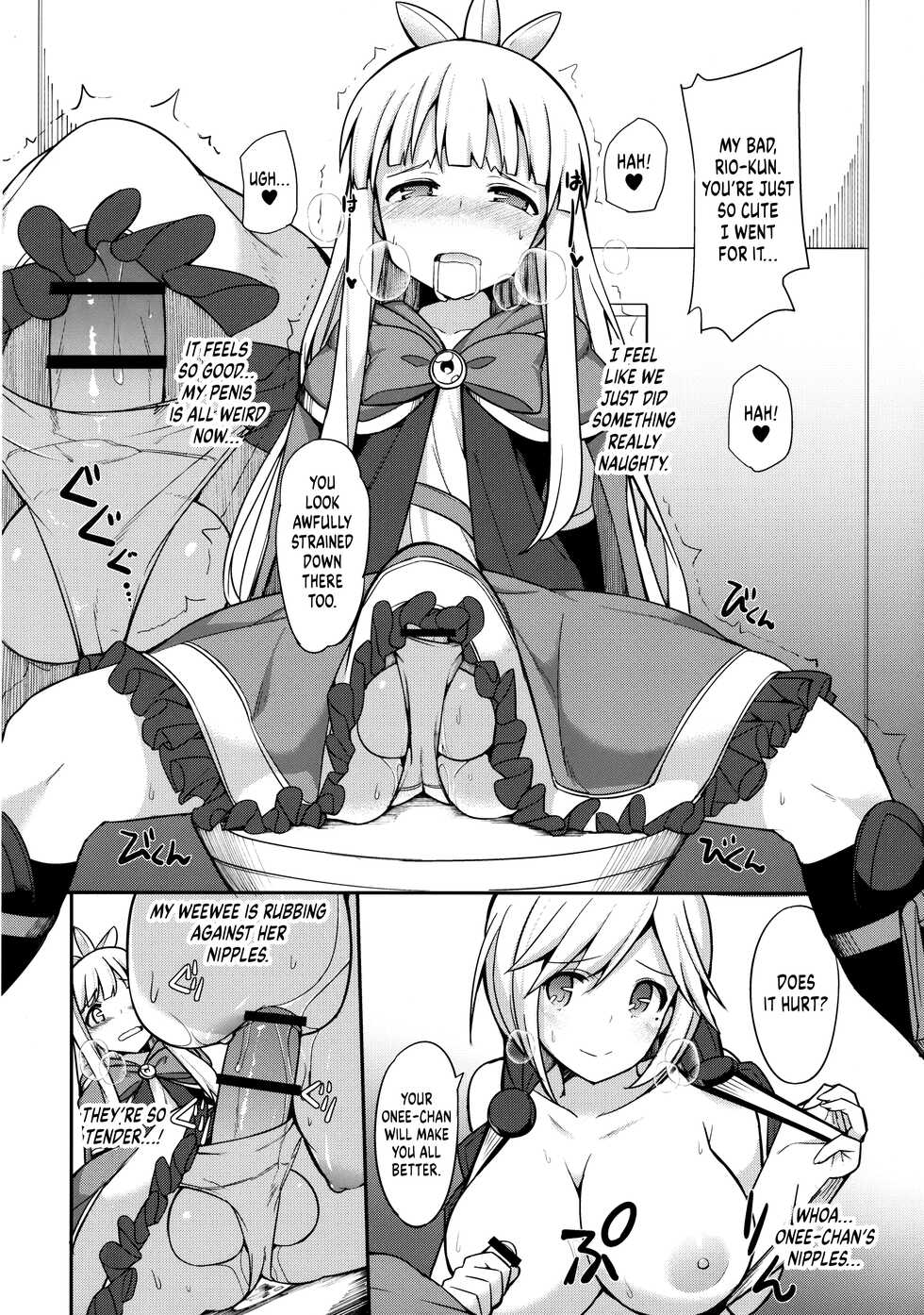 (SC2016 Winter) [H@BREAK (Itose Ikuto)] I Had a Cross Fate Episode at Comiket with an Onee-san I Met on Twitter and Spurted out Something Super Thick (Granblue Fantasy) [English] [head empty] - Page 9