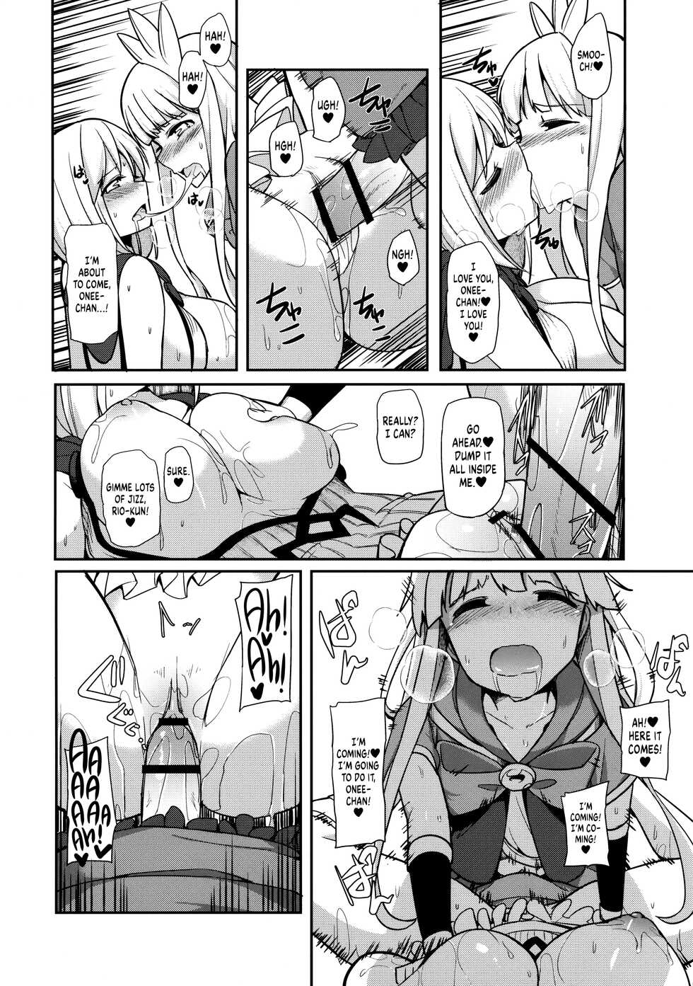(SC2016 Winter) [H@BREAK (Itose Ikuto)] I Had a Cross Fate Episode at Comiket with an Onee-san I Met on Twitter and Spurted out Something Super Thick (Granblue Fantasy) [English] [head empty] - Page 13