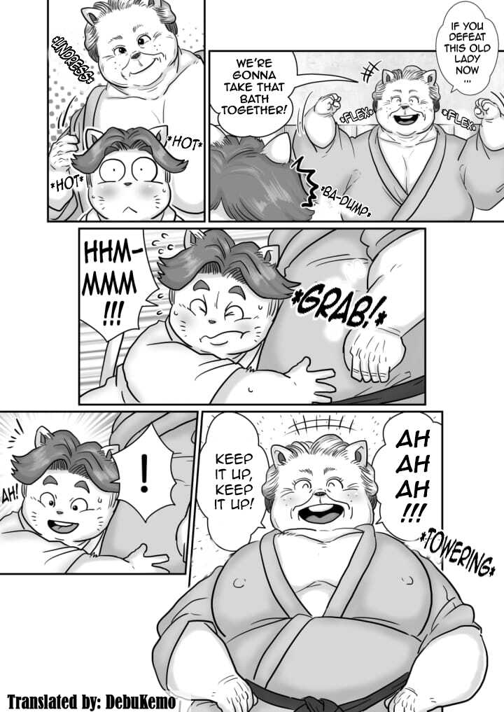 [Figaro] Obaman 2 [English] [DebuKemo] [Digital] - Page 6