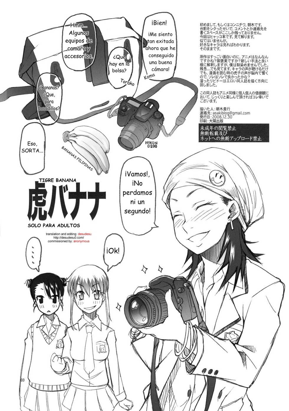 (C75) [Asaki Blog Branch Office (Asaki Takayuki)] Tora Banana (Hyakko) [Spanish] - Page 2