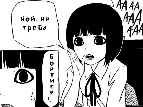 [Unknown] Digital Broadcasting Girl / Бідолашна Садако (Дзвінок) (The Ring) - Page 4