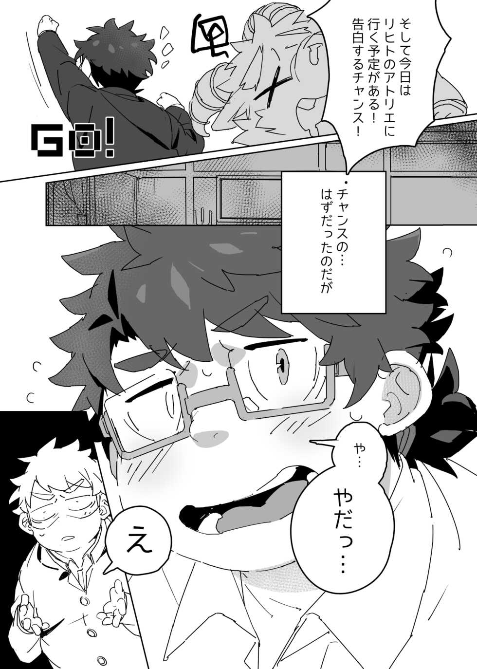 [HAM. (Konbu+)] Licht ni Zokkon Liebe (Tokyo Afterschool Summoners) [Digital] - Page 5
