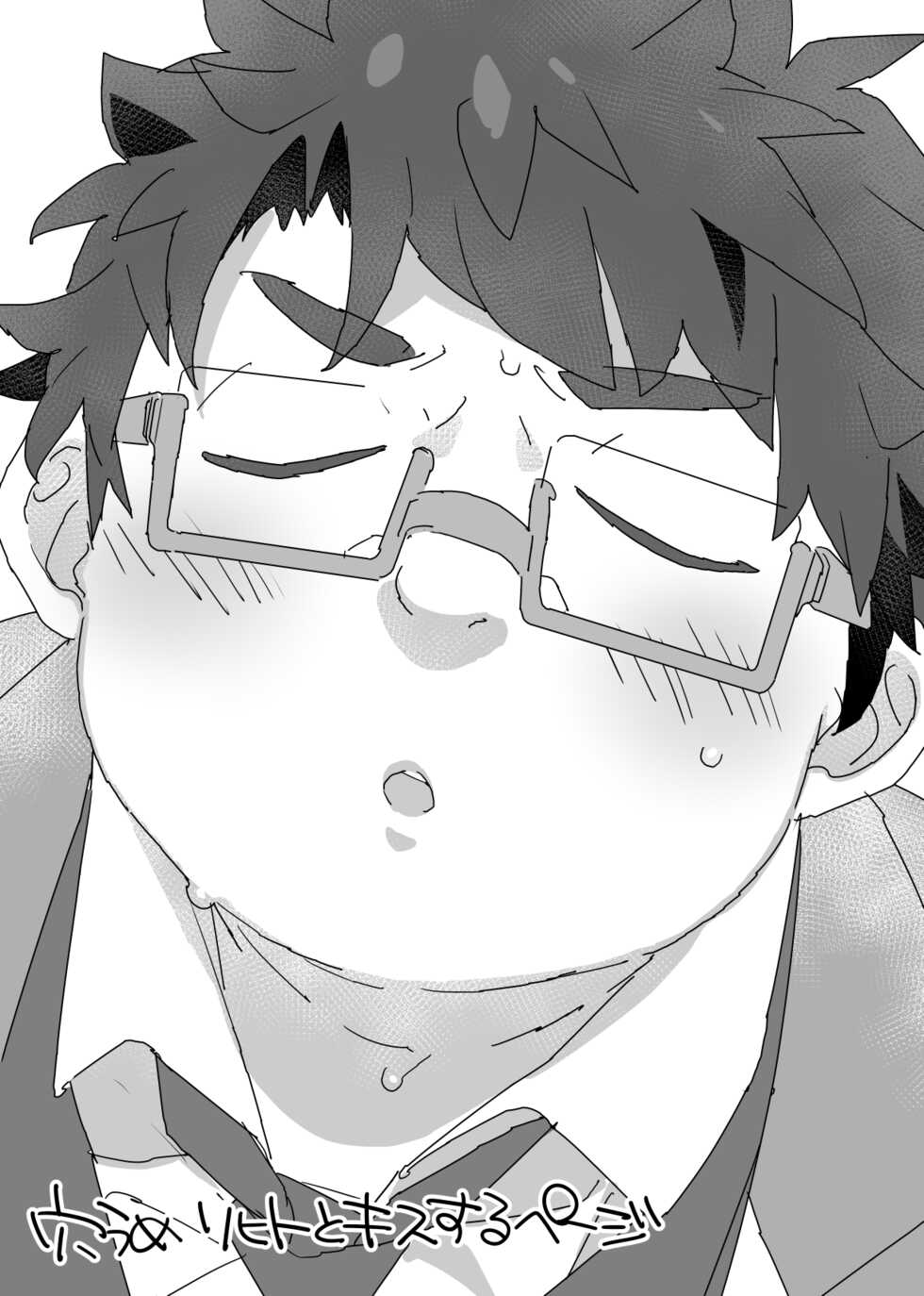 [HAM. (Konbu+)] Licht ni Zokkon Liebe (Tokyo Afterschool Summoners) [Digital] - Page 35