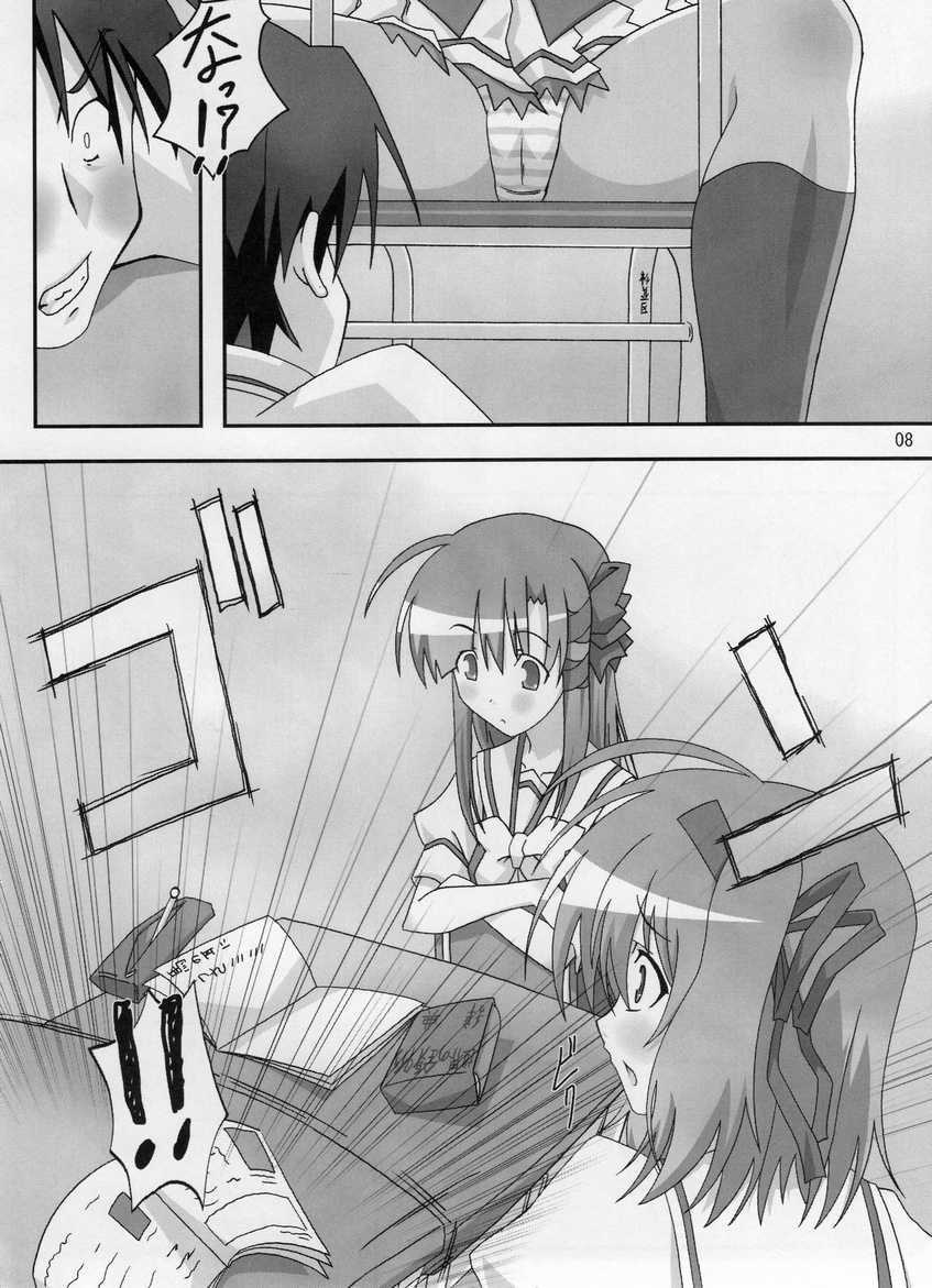 (SC33) [PaopaShip (Asama)] Maple Syrup (SHUFFLE!) - Page 7