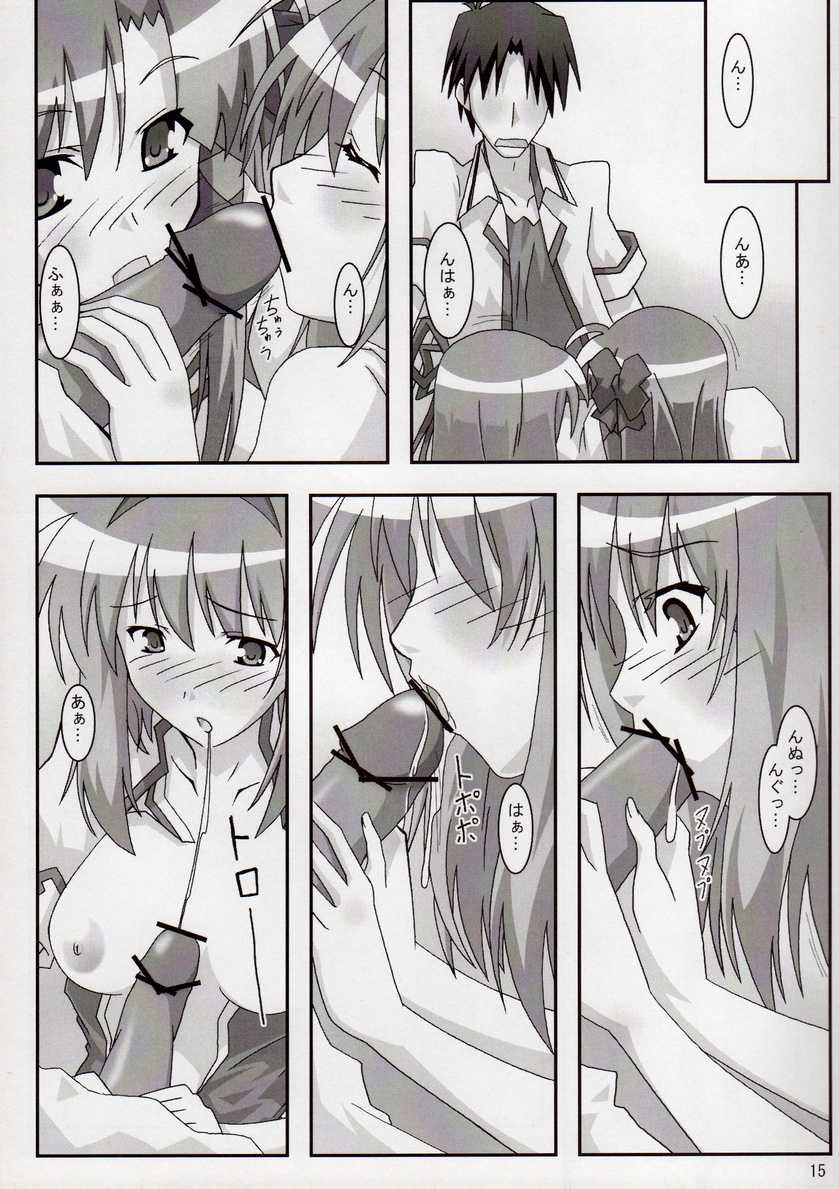 (SC33) [PaopaShip (Asama)] Maple Syrup (SHUFFLE!) - Page 14