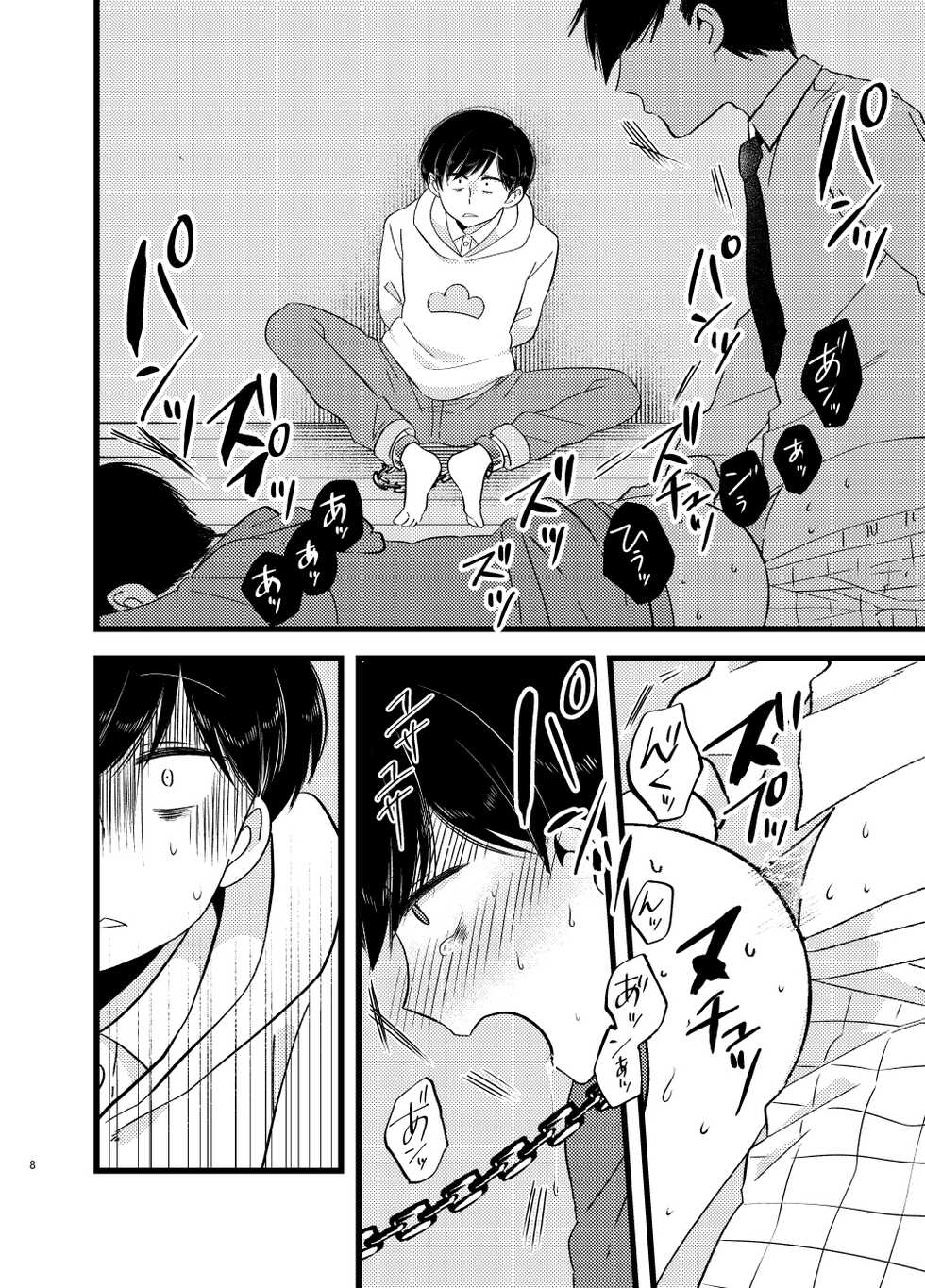 [Shirami tsubushi (GES tani)] Saita adabana (Osomatsu-san) - Page 9