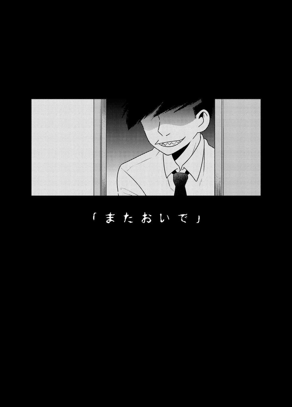 [Shirami tsubushi (GES tani)] Saita adabana (Osomatsu-san) - Page 33