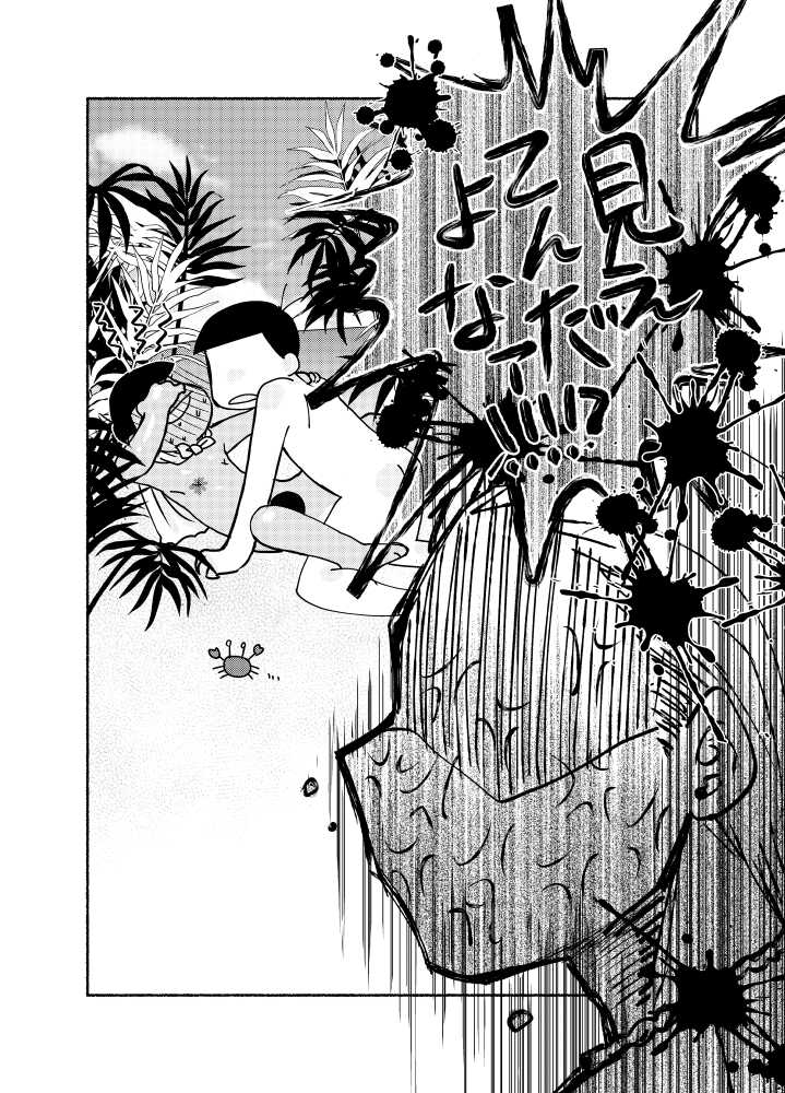 [Shuuichi (Shiori)] Manatsu no Koibito (Osomatsu-san) - Page 21