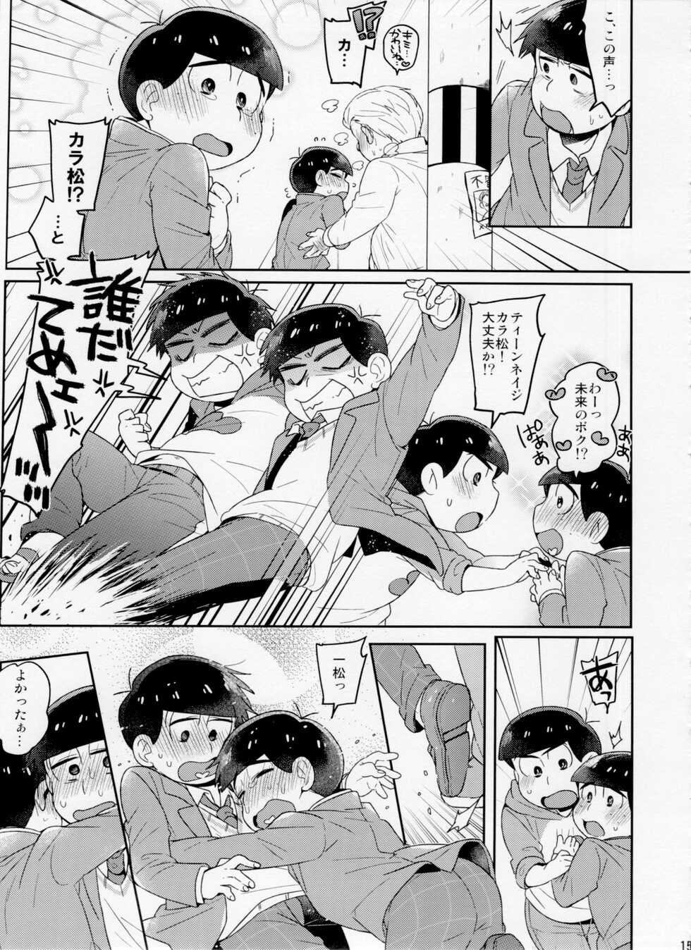 (Kahou wa Nete Matsu 22) [Yumeharo (Jamta)] Modamoda Shishunki Love Love NEET to no Souguu (Osomatsu-san) - Page 15