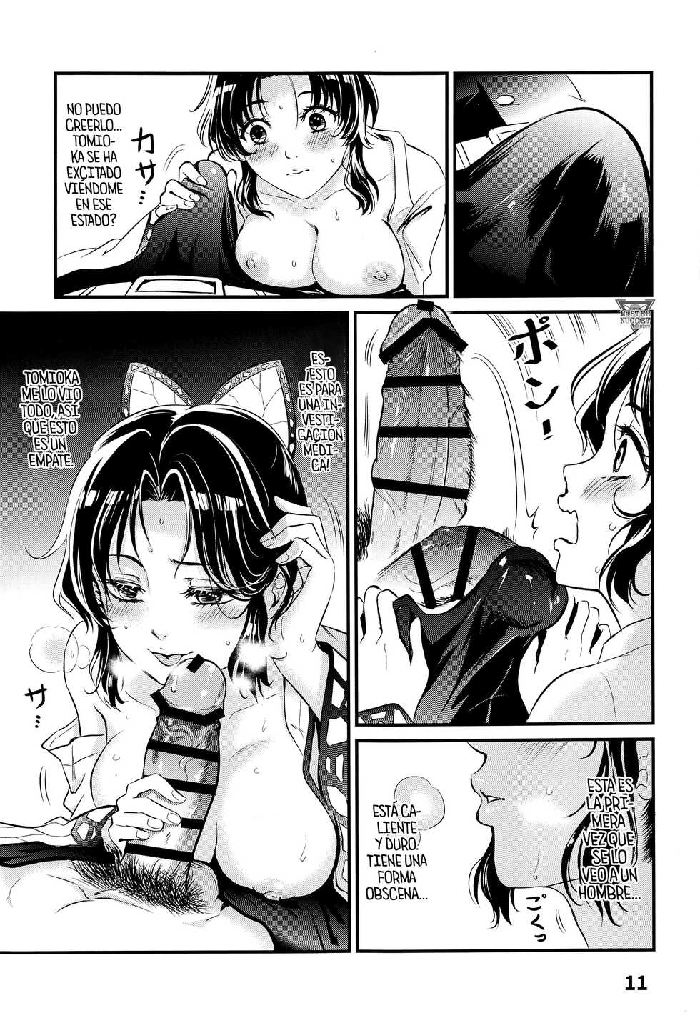 [Service Heaven (Yueyin)] GiyuShino Fujou Aigi (Kimetsu no Yaiba) [Spanish] [Mr. Nugget] - Page 12