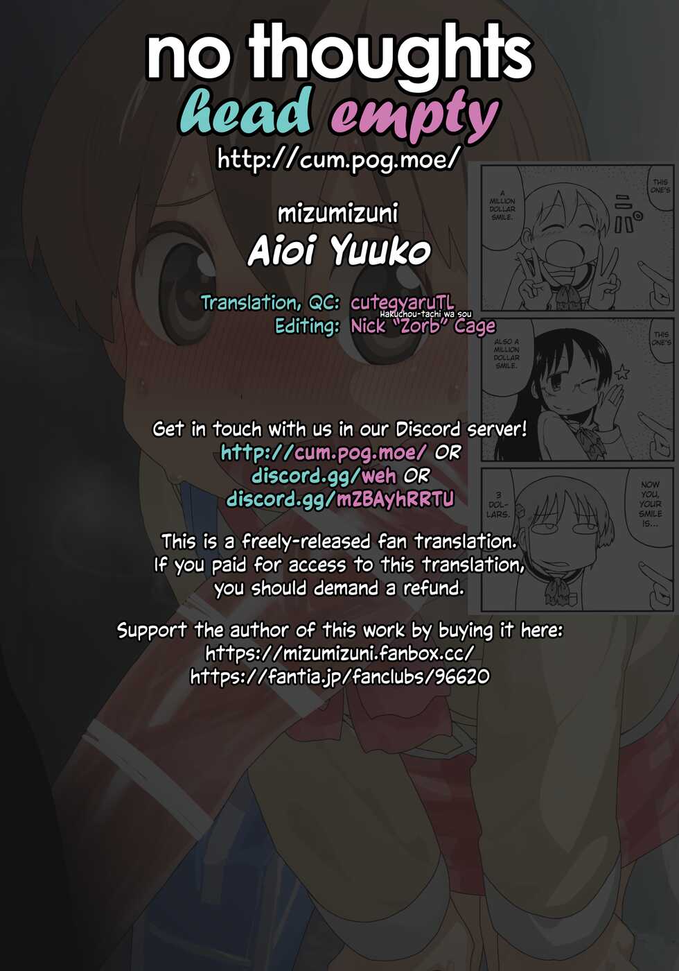 [mizumizuni] Aioi Yuuko (Nichijou) [English] [head empty] - Page 21