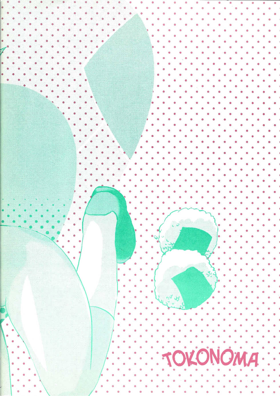 [Tokonoma (Nedoko)] Duel Meshi | Duel Meal (Yu-Gi-Oh! ZEXAL) [English] {Hennojin} - Page 14