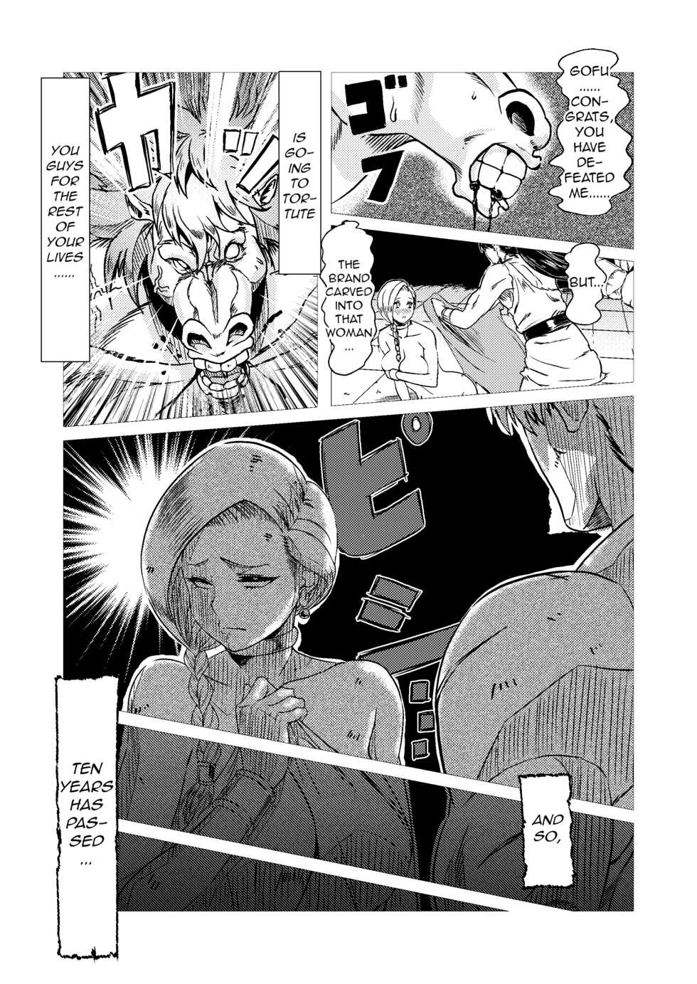 [Inja no Kuruwa (Huracan)] Inoshishi Yome Hon | Wild Hog Bride Volume (Dragon Quest V) [English] [Digital] [q91] - Page 4