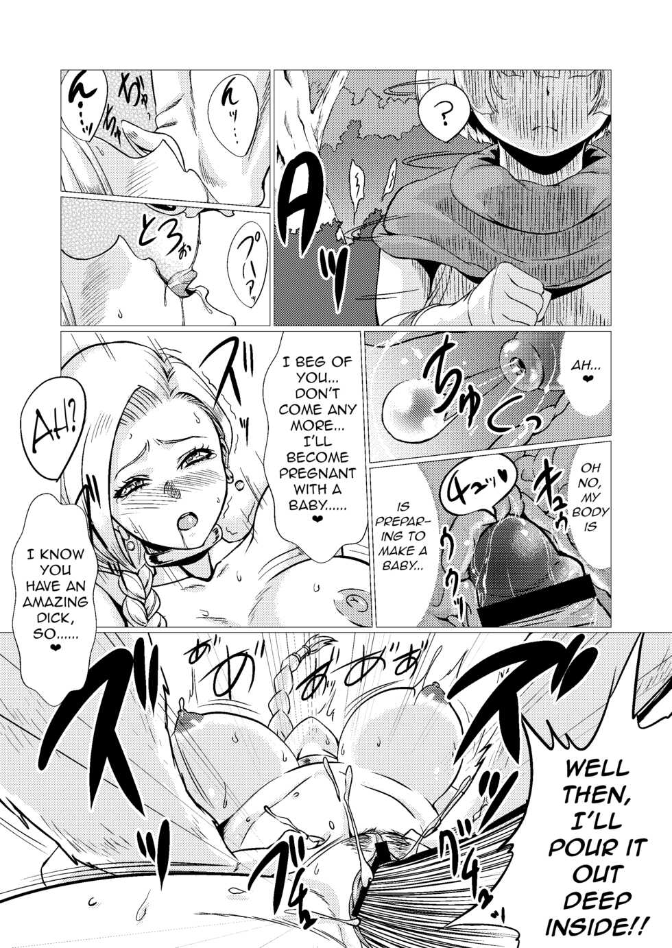 [Inja no Kuruwa (Huracan)] Inoshishi Yome Hon | Wild Hog Bride Volume (Dragon Quest V) [English] [Digital] [q91] - Page 25