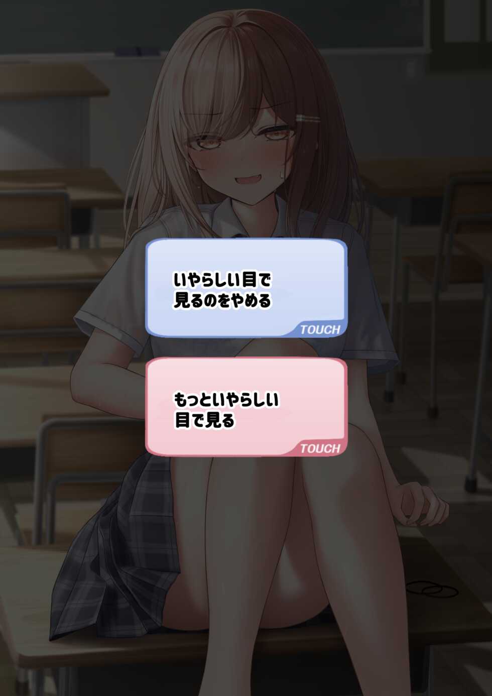 [Monaka Curl] Ichigo Monaka Plan - Page 7