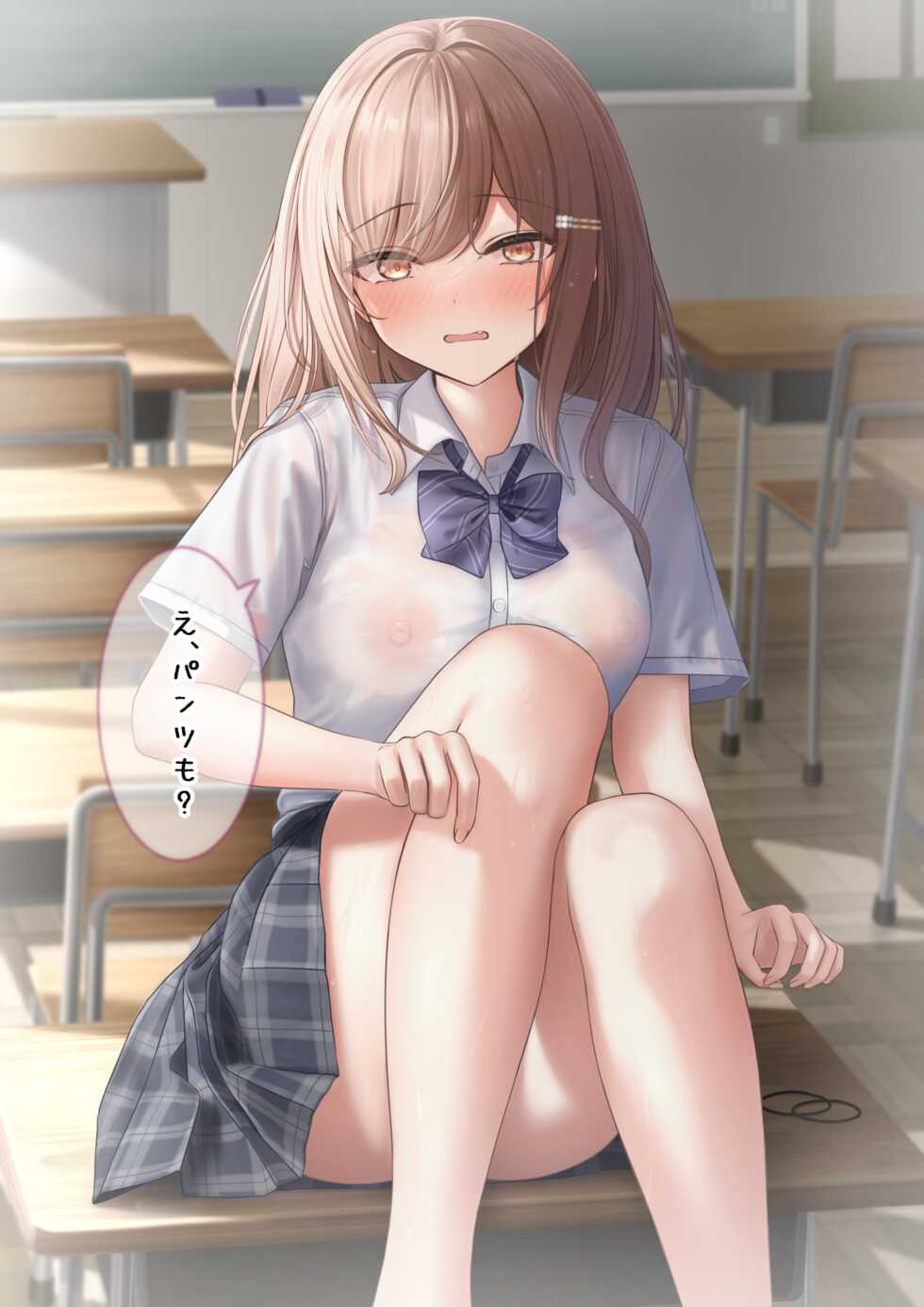 [Monaka Curl] Ichigo Monaka Plan - Page 14