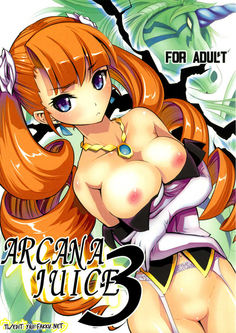 [Genocidou (Moritaka Takashi)] ARCANA JUICE 3 (Arcana Heart) [English] [YQII] - Page 1