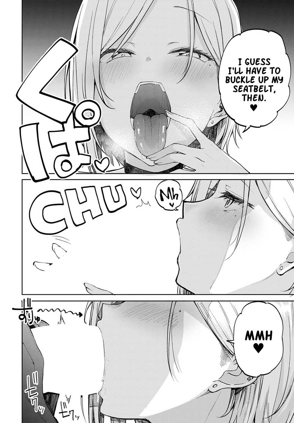 [Miyoshi] Gyaru in my room (COMIC Anthurium 2022-07) [English] [Nisor] [Digital] - Page 14