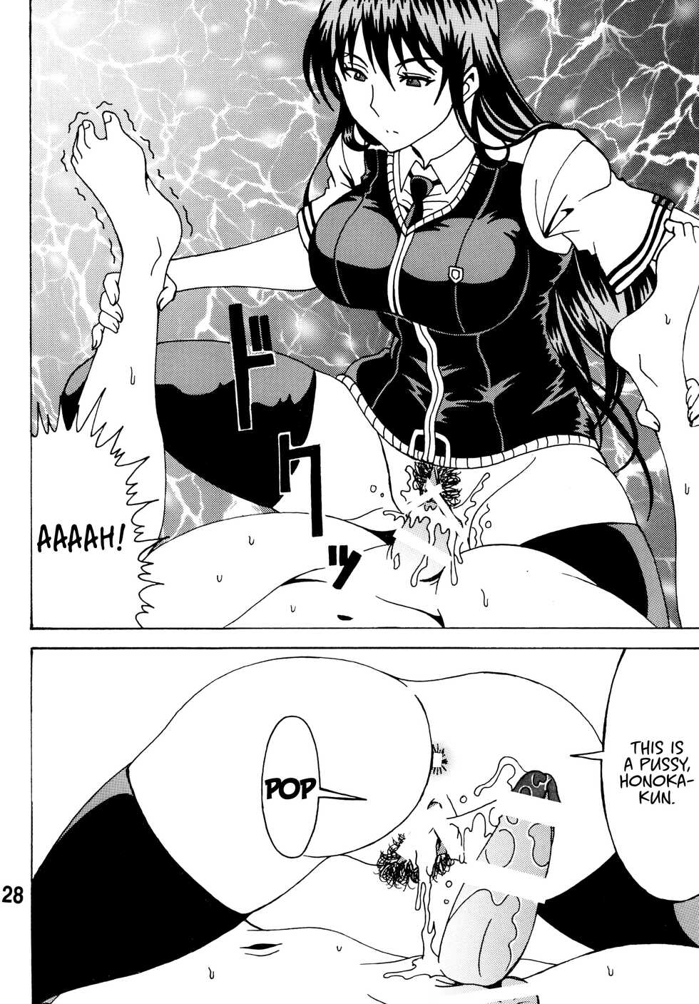 [RPG COMPANY2 (Souma-Monooki 2tsu-Rousoku)] Bitch Craft Works (Witch Craft Works) [English] [Mr_Person] [Digital] - Page 28