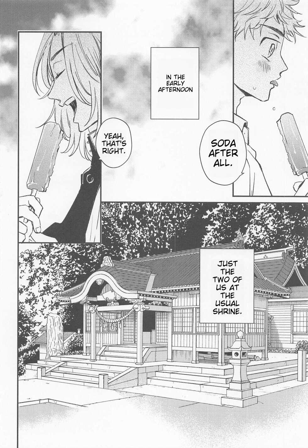 (Tokyo Revive 2) [Double Sample (Nanatolis)] Engage Name (Tokyo Revengers) [English] - Page 5