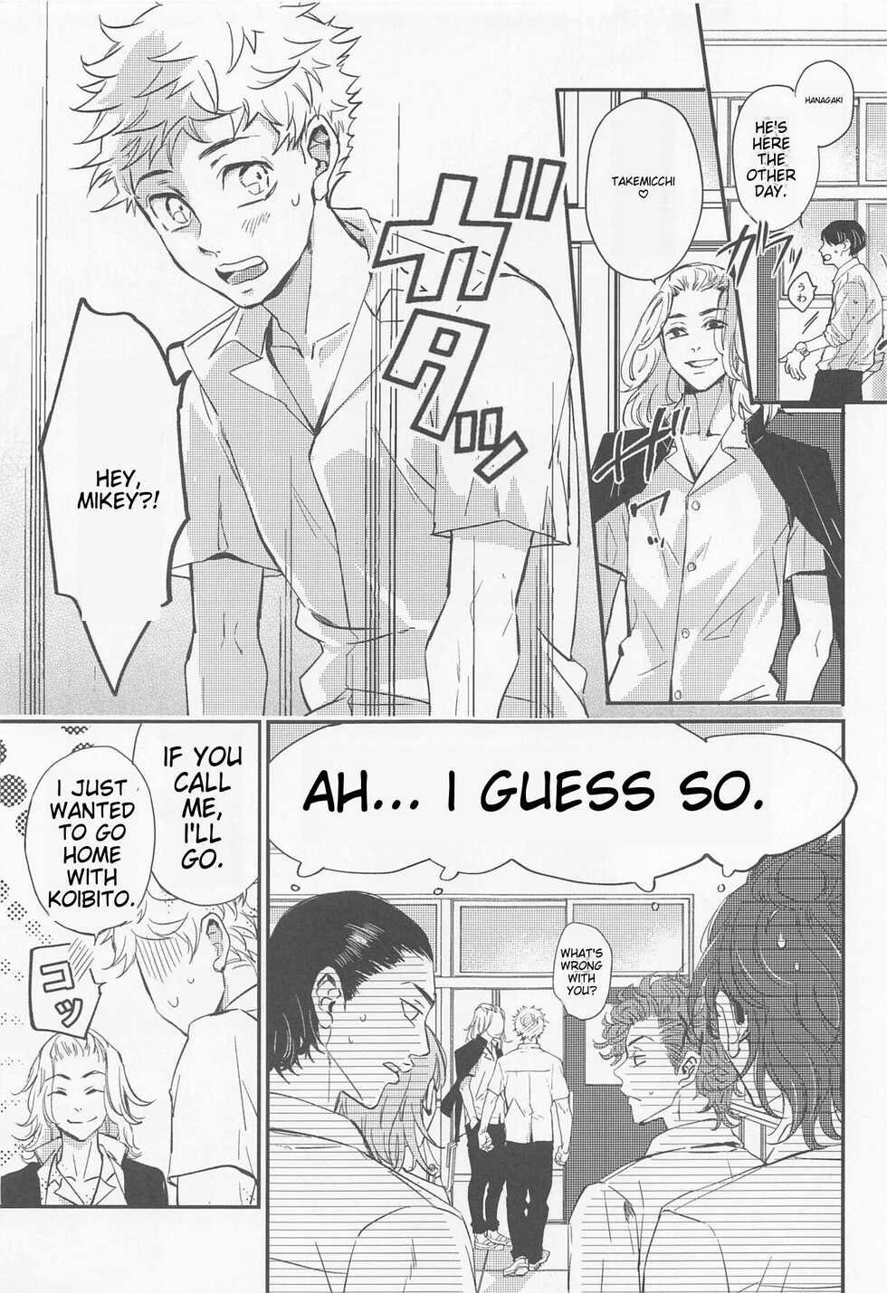 (Tokyo Revive 2) [Double Sample (Nanatolis)] Engage Name (Tokyo Revengers) [English] - Page 8
