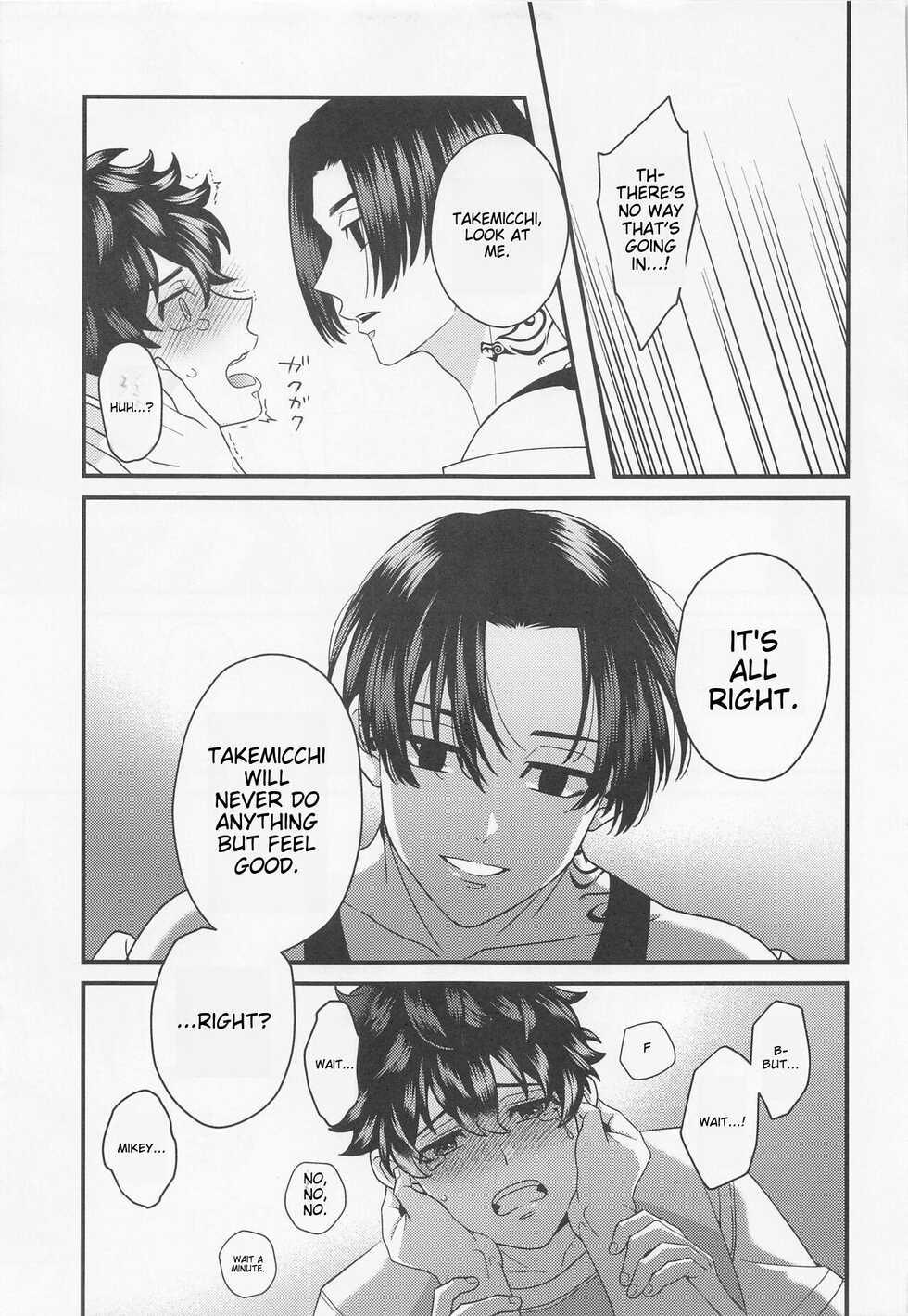 [3-banme no Yoru (nox)] Shirokuro Tsuketai! | I Want to Wear Black and White! (Tokyo Revengers) [English] - Page 15
