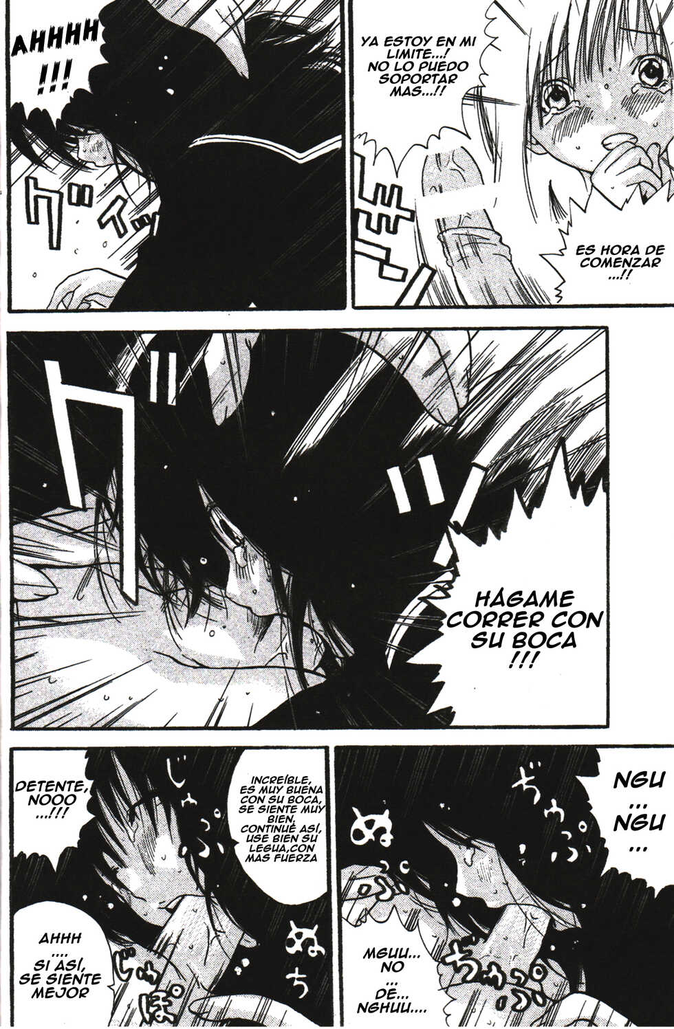 [Monkees (YoungJiJii)] Change (Various)[Spanish] - Page 14