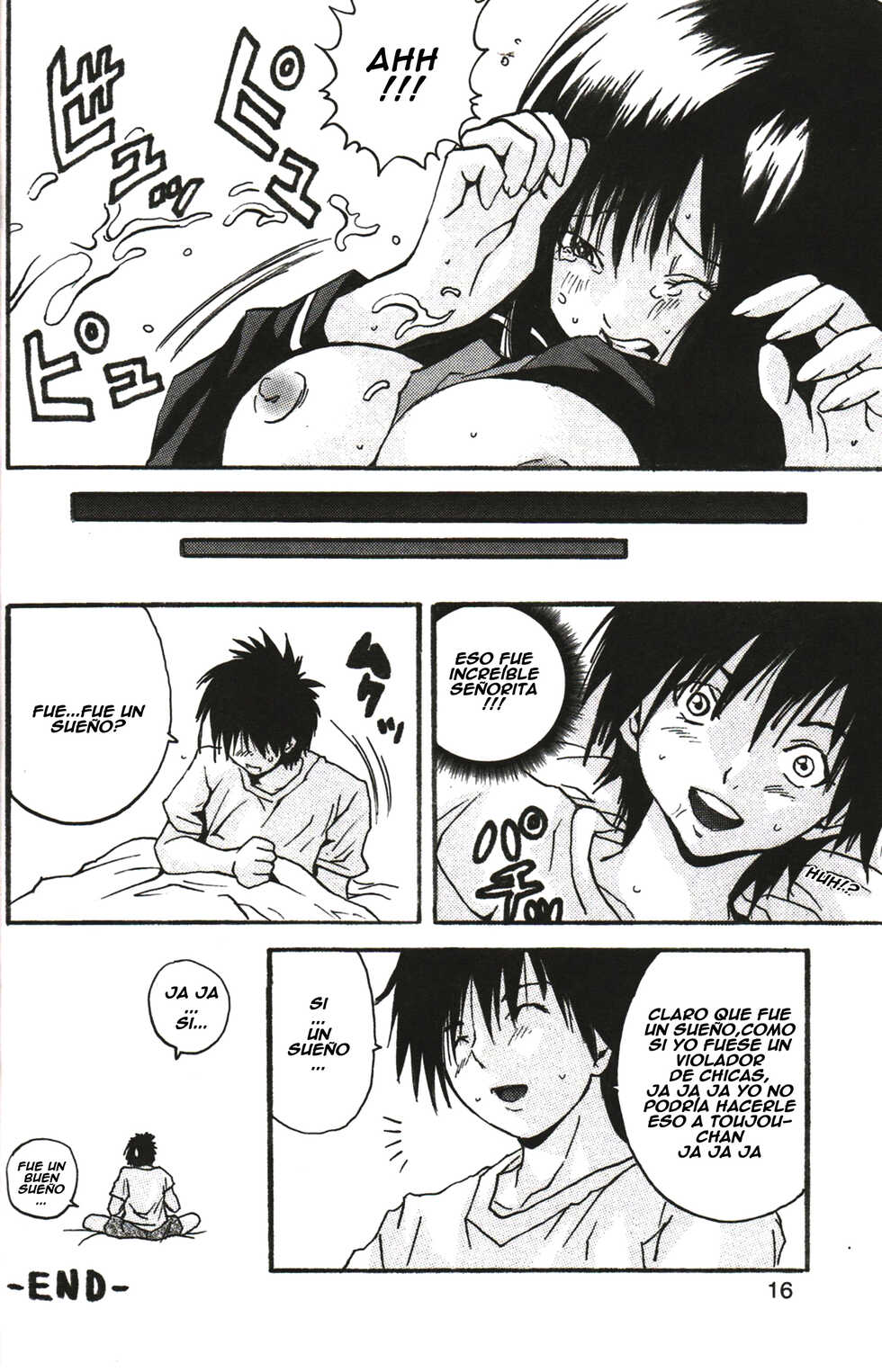 [Monkees (YoungJiJii)] Change (Various)[Spanish] - Page 18