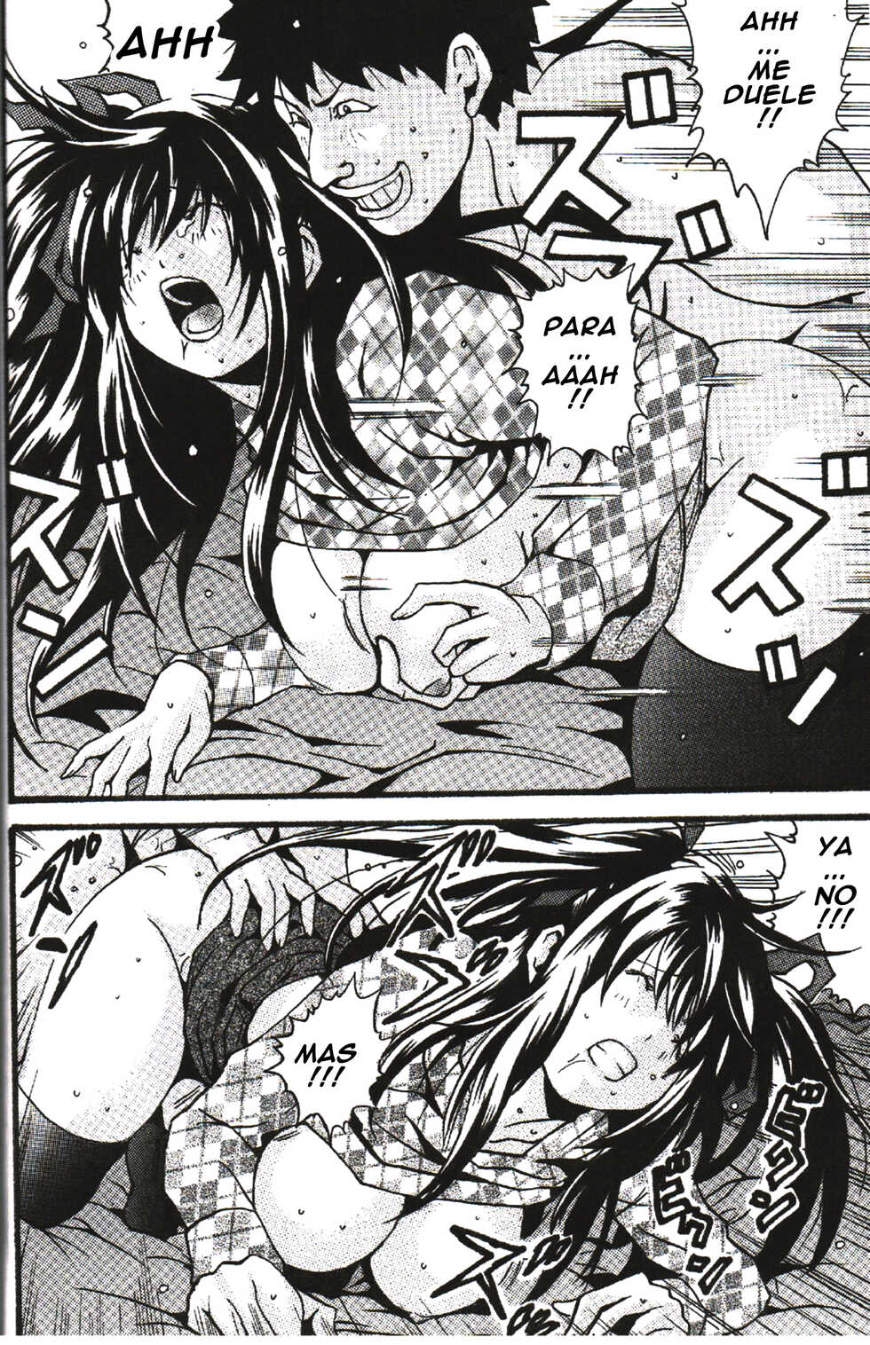 [Monkees (YoungJiJii)] Change (Various)[Spanish] - Page 32