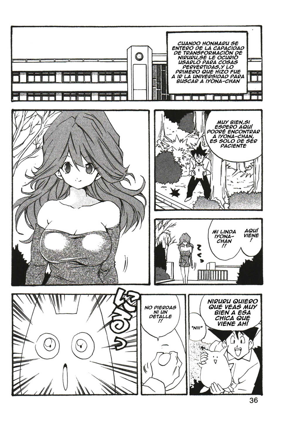 [Monkees (YoungJiJii)] Change (Various)[Spanish] - Page 38