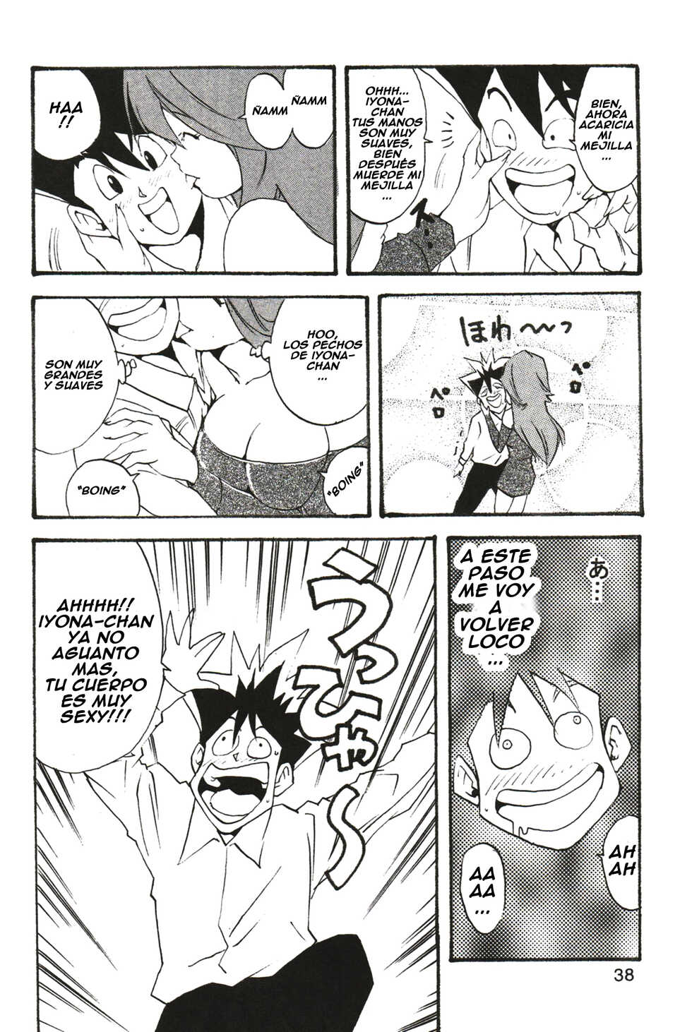 [Monkees (YoungJiJii)] Change (Various)[Spanish] - Page 40