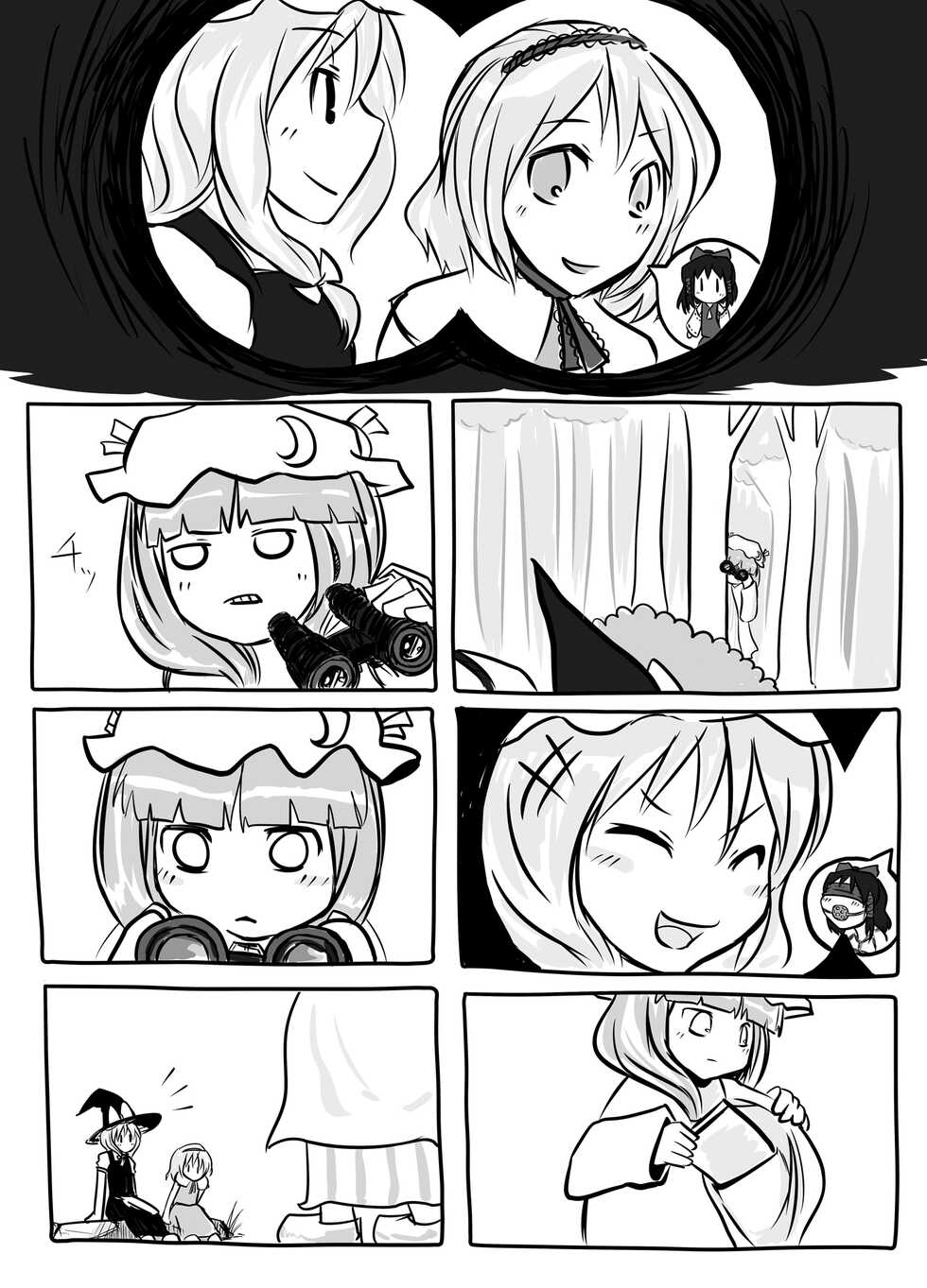 [YASSY] Hajimete Dashita Ero Doujinshi (Touhou Project) - Page 11