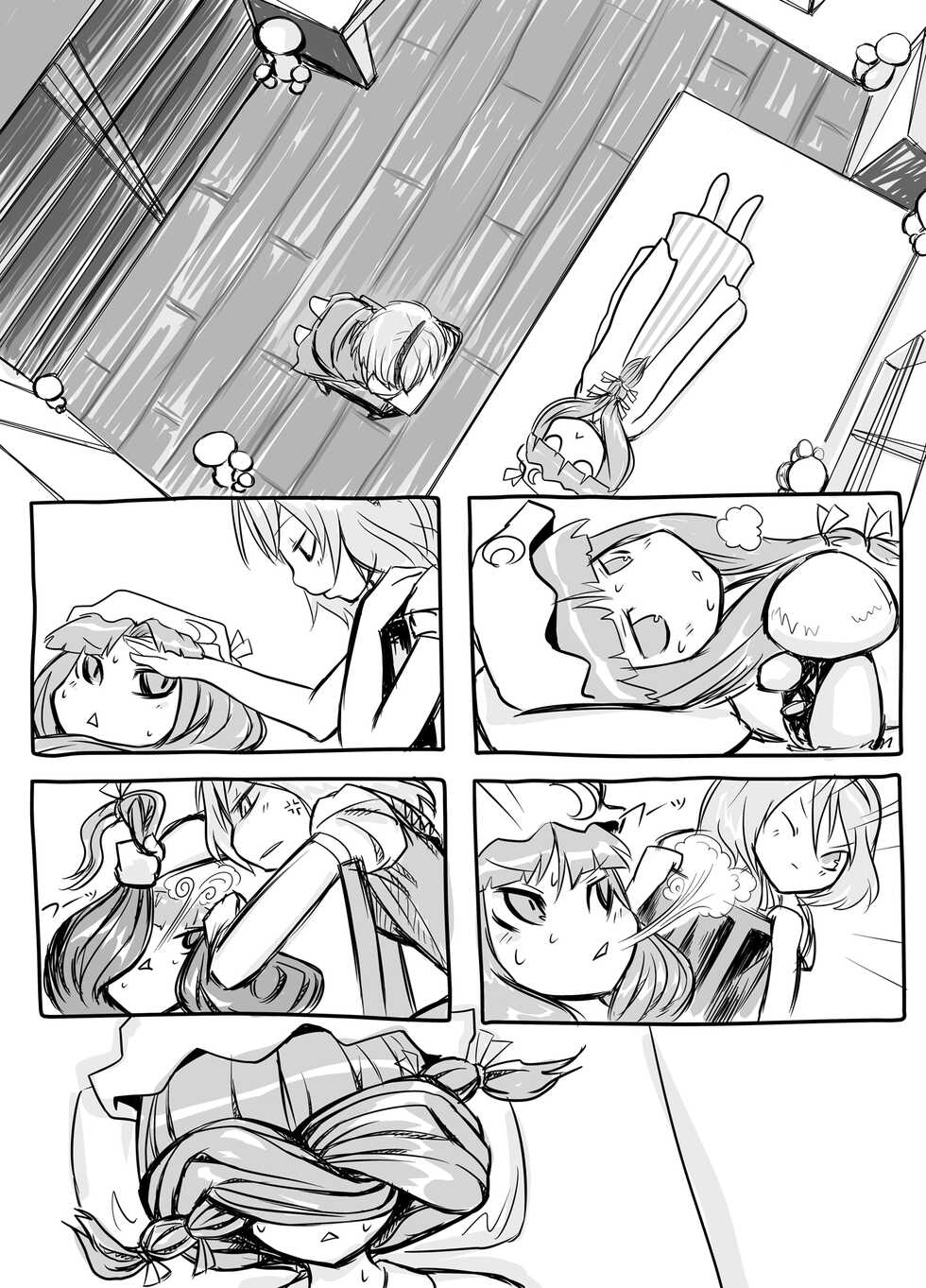 [YASSY] Hajimete Dashita Ero Doujinshi (Touhou Project) - Page 19